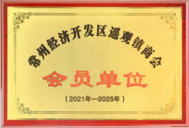 資質榮譽